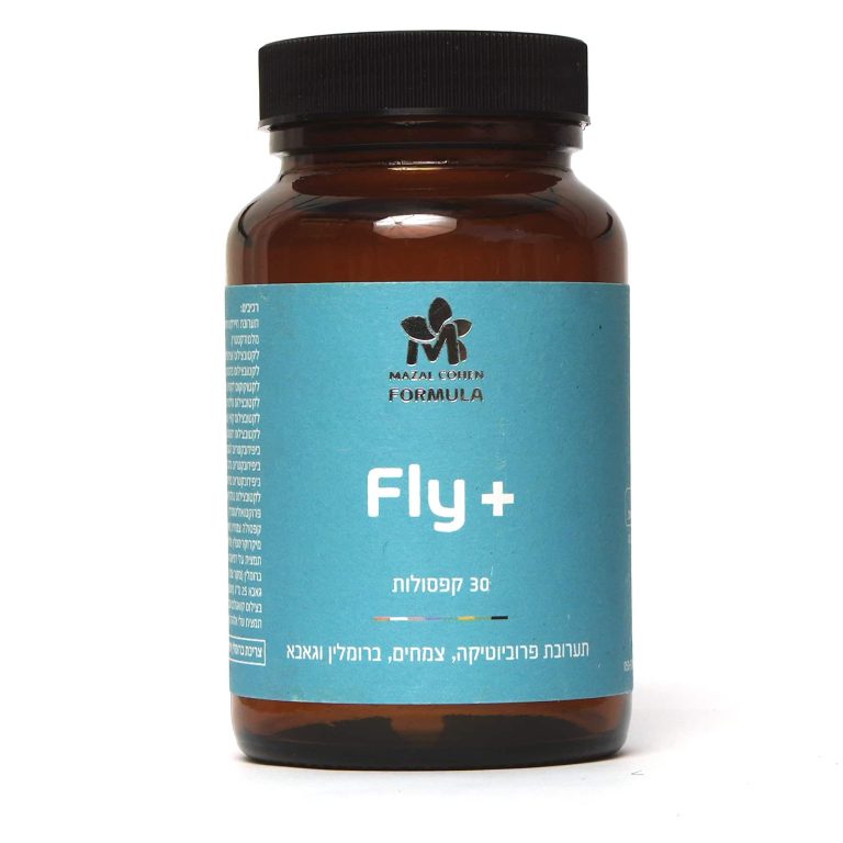 פרוביוטיקה Fly+ לבטן שטוחה ועיכול בריא - מזל כהן פורמולה