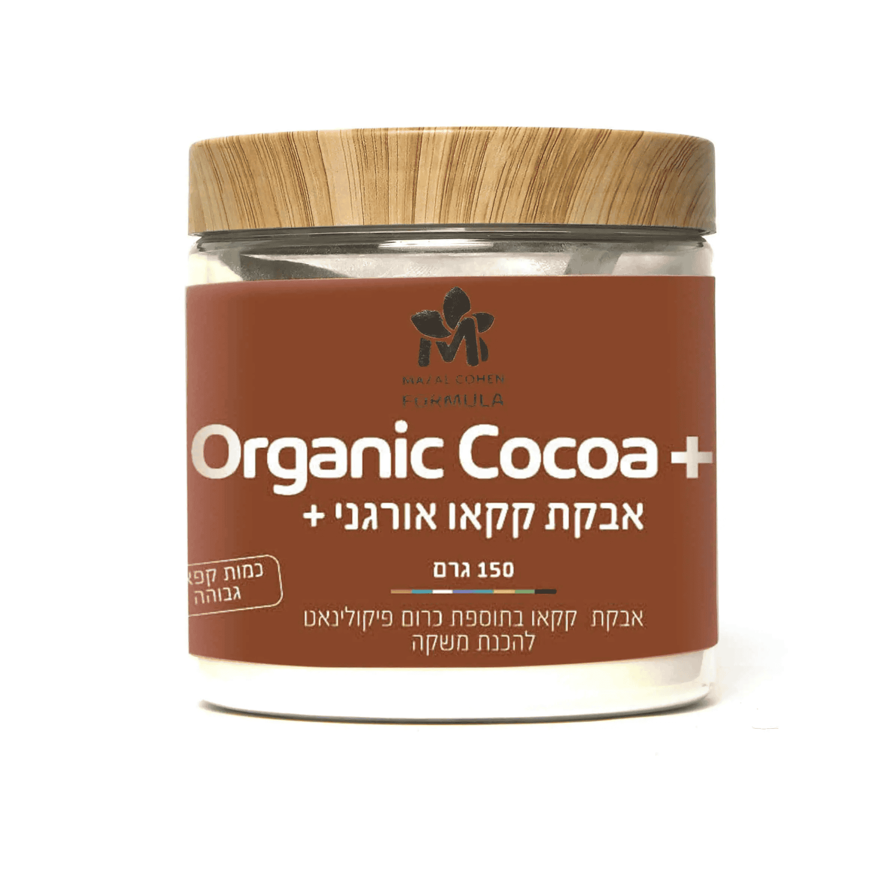 cocoa-new.png אבקת קקאו על להפחתת חשקים (בתוספת מינרל כרום) – תמונה 1