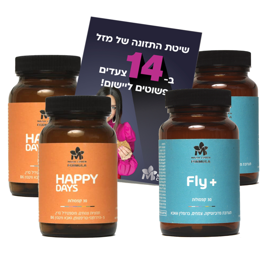 happy-war.png חבילות היכרות: מצב נפשי ירוד, חרדות וסטרס – תמונה 1