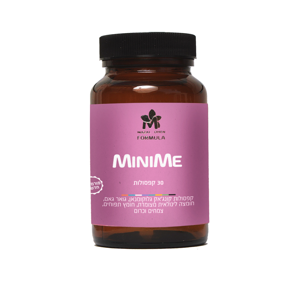 new-minime-2025 מינימי לבקרת משקל, הרזיה, הפחתת חשקים ושליטה באכילה – תמונה 1