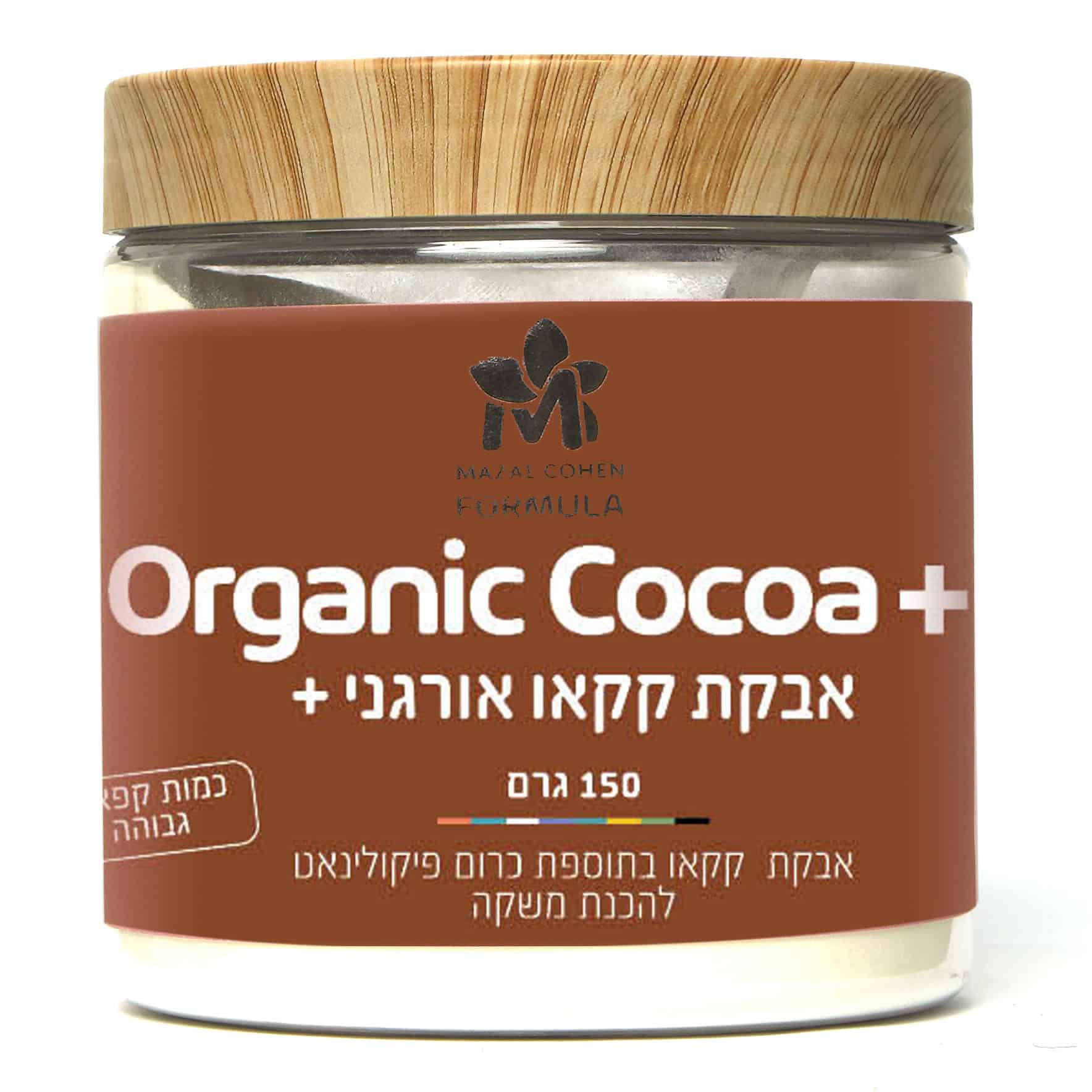 unnamed-file-1.jpg אבקת קקאו על להפחתת חשקים (בתוספת מינרל כרום) - 1 יח׳ – תמונה 1