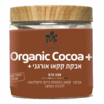 4 קקאו במבצע סודי!