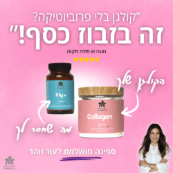 ⁦חבילות היכרות: עור פנים נפול ועייף⁩ – תמונה ⁦3⁩