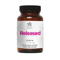Released קפסולות תמציות צמחים שתומכות בגיל המעבר
