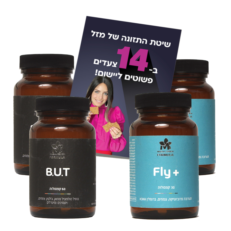 starter_buty-fly-booklet חבילות היכרות: נשירת שיער – תמונה 1