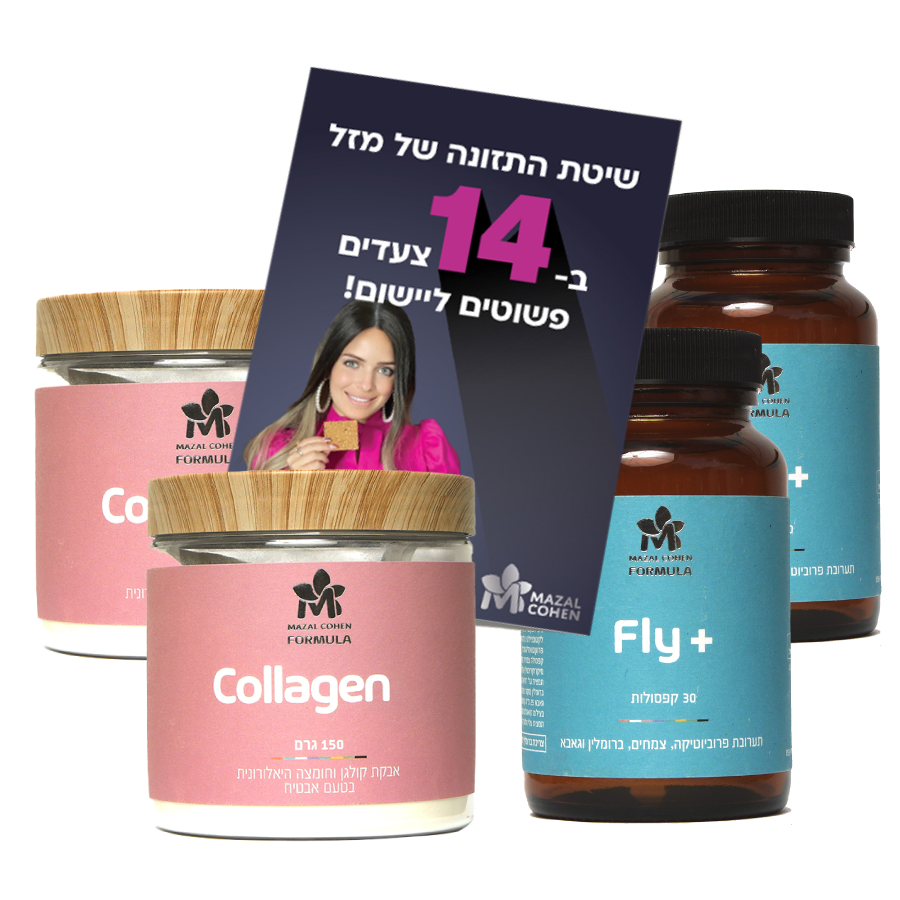 startercollagen-pro חבילות היכרות: עור פנים נפול ועייף – תמונה 1
