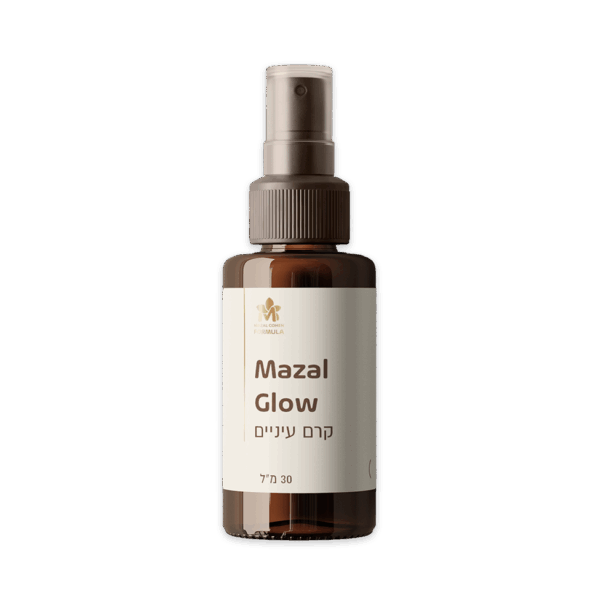 Mazal-Glow סרום עיניים על בסיס שמנים אתרים