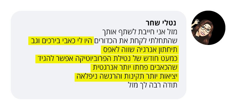 comment8.jpg