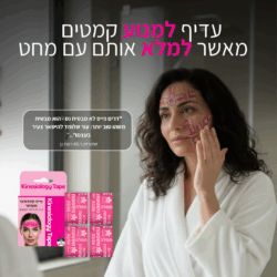 ⁦Drem Face - מדבקות לעור חלק ומבריק⁩ – תמונה ⁦2⁩
