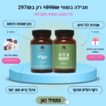 מבצע משוגע✔️84.3% הנחה 😱🎯