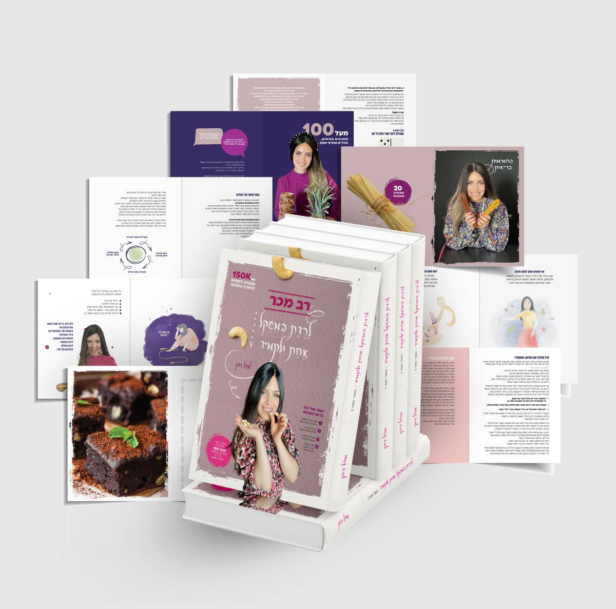 03_Book-cover2023 ספר רב המכר ״לרדת במשקל אחת ולתמיד״ מהדורת ה40,000 - עותק דיגיטלי – תמונה 1