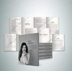 ⁦הספר השני של מזל ״מלכלולית לסינדרלה״ עותק פיזי (מבצע סודי)⁩ – תמונה ⁦2⁩