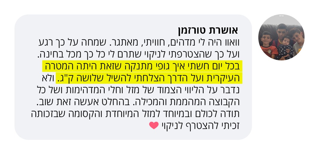 WhatsApp Image 2020-09-22 at 13.19.32 (1)