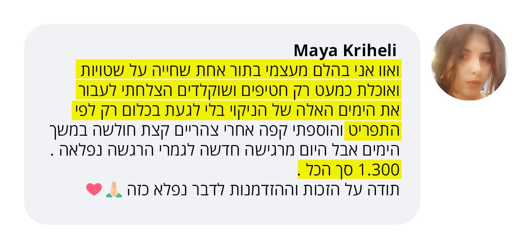 WhatsApp Image 2020-09-22 at 13.19.32 (2)