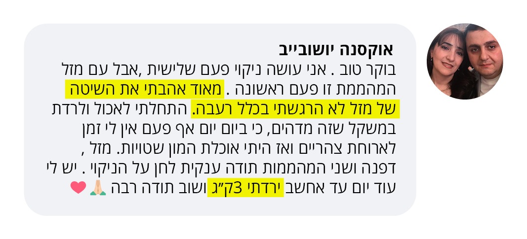 WhatsApp Image 2020-09-22 at 13.19.32