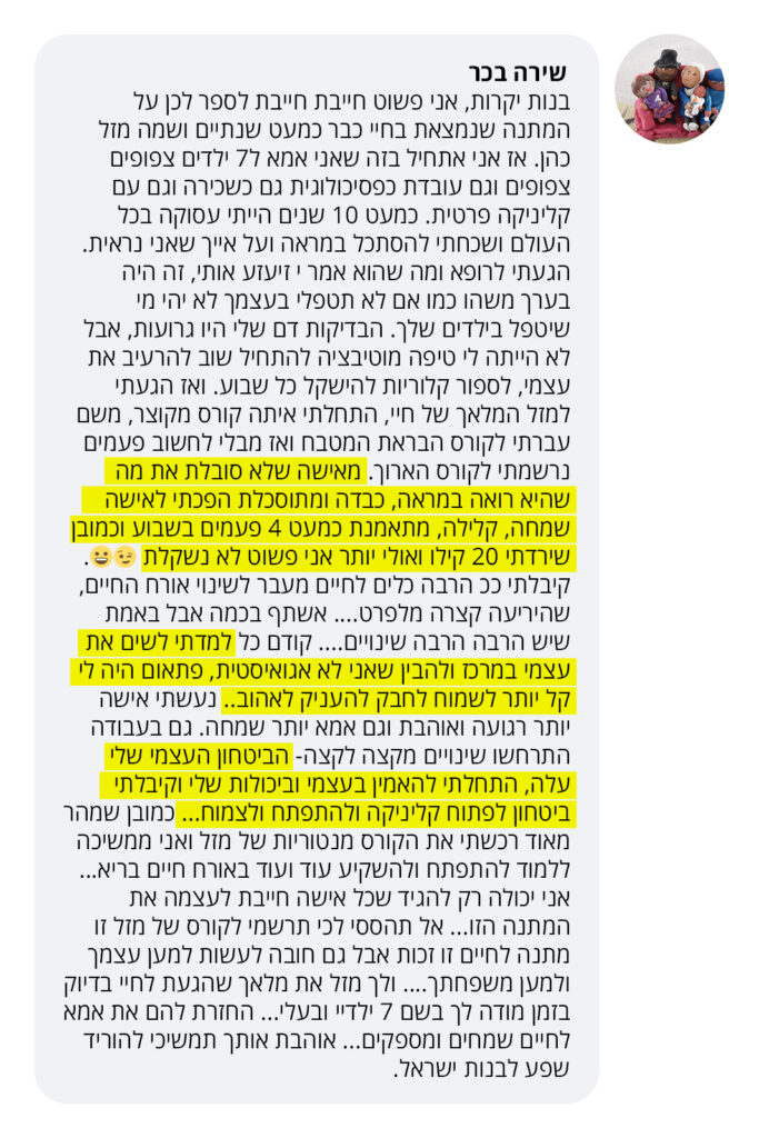 comment FACEBOOK47 (1)