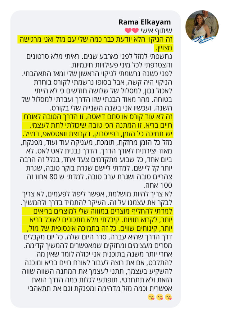 comment FACEBOOK49 (1)