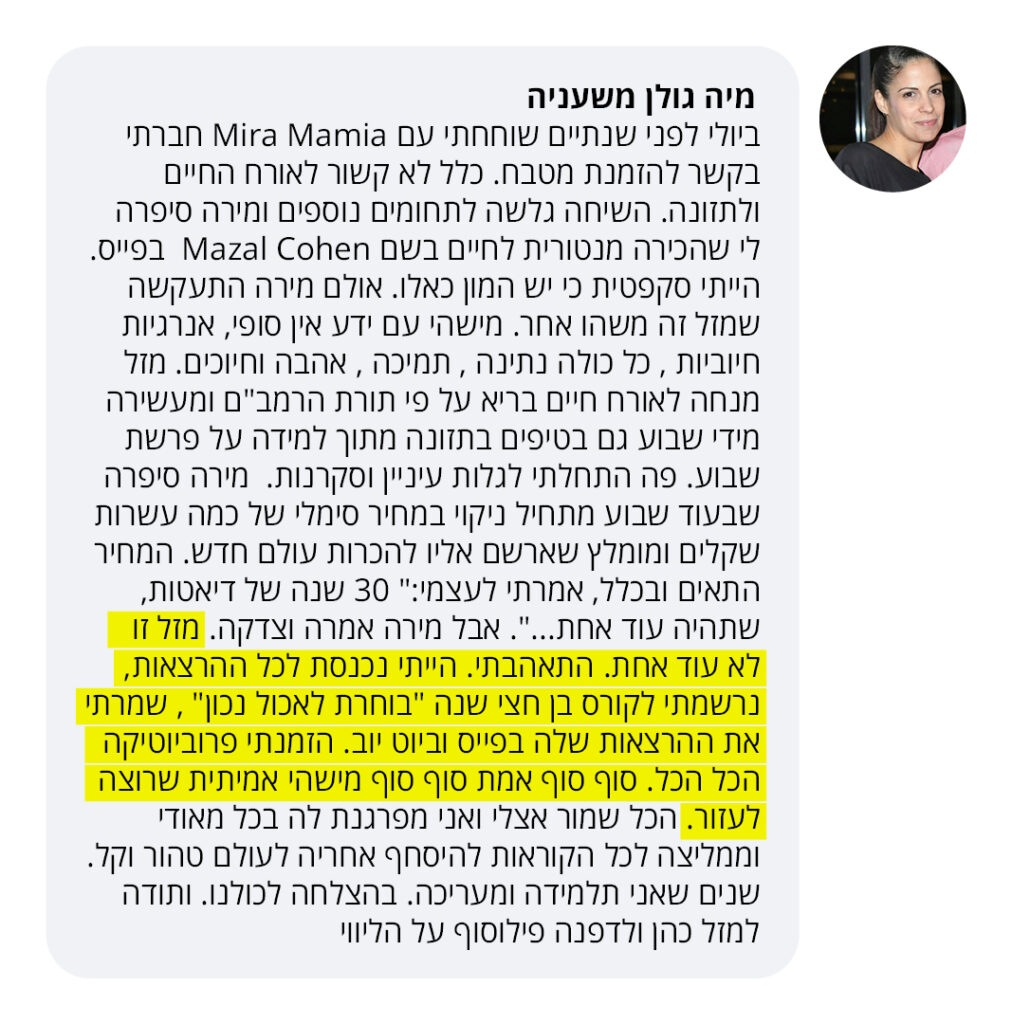 comment FACEBOOK51 (1)