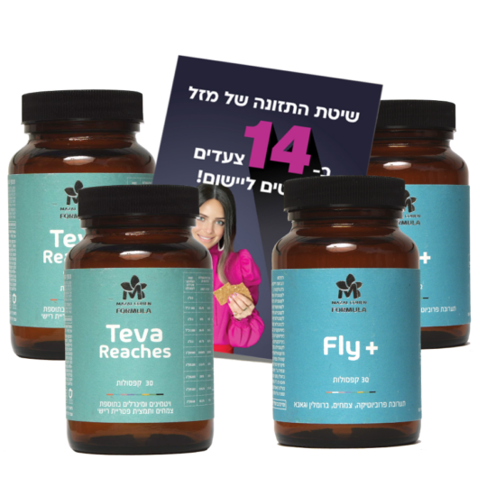 האמת על גלוטן