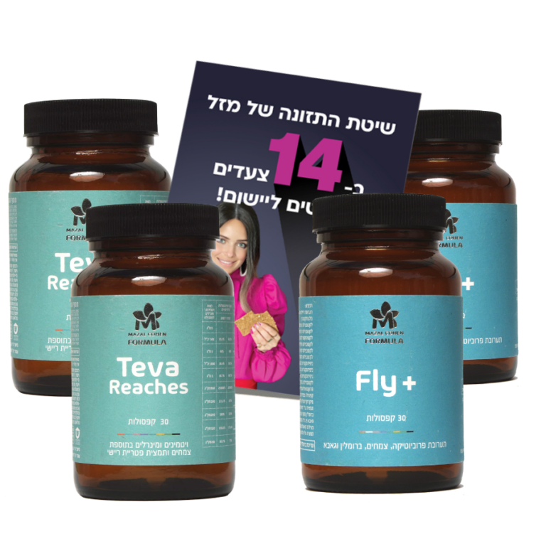 האמת על גלוטן