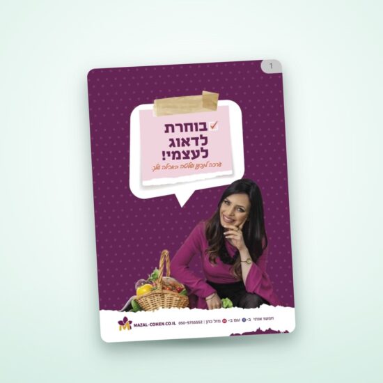 shop-tile-60629