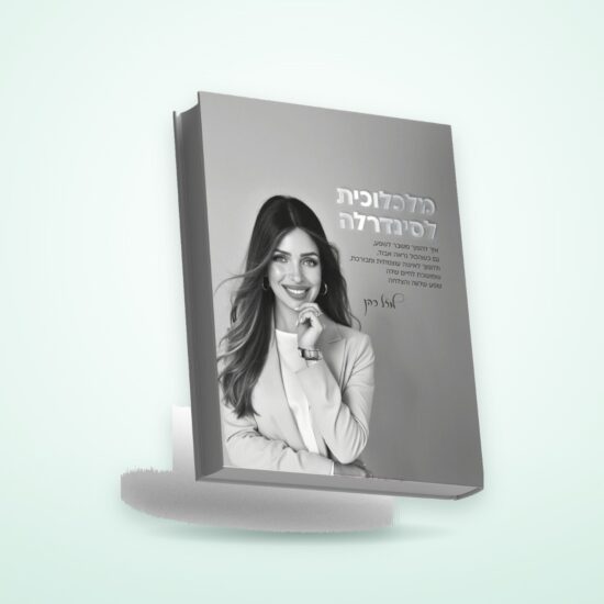 shop-tile-905869